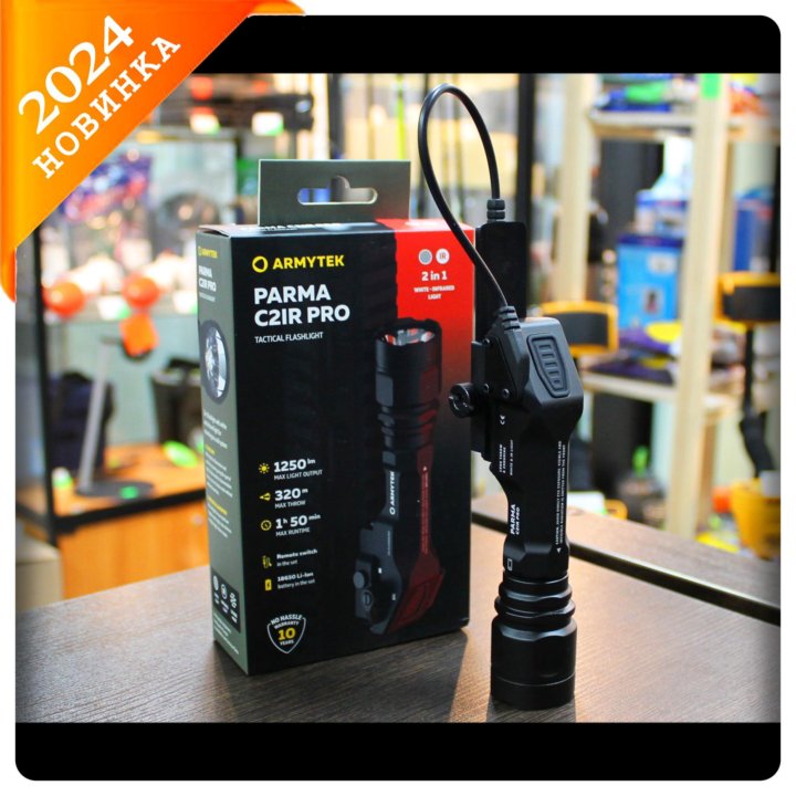 Armytek Parma C2IR Pro