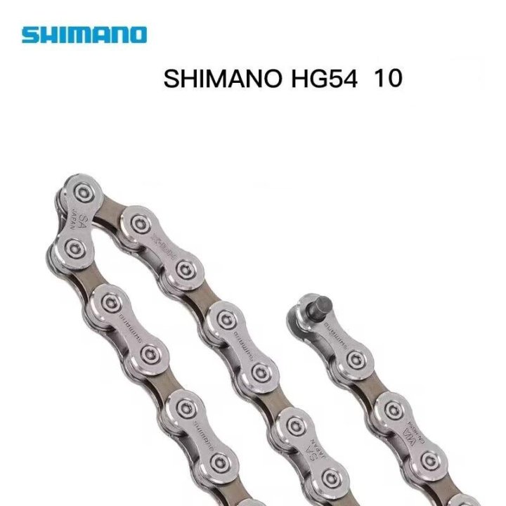 Цепь Shimano cn-hg54