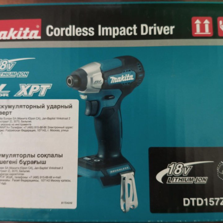 Шуруповёрт Makita DTD 157Z