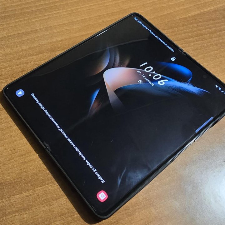 Samsung z fold 4