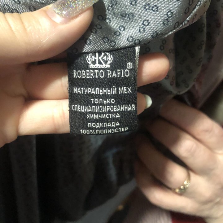 Шуба (мутон)