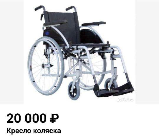 Кресло-коляска инвалидная Ortonica Base Lite 300