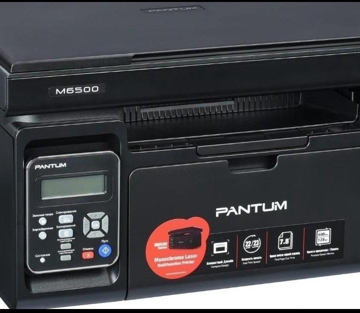 Новое мфу лазерное Puntum m6500