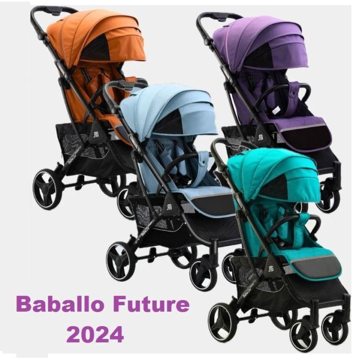 Супер хит - прогулочная коляска Babalo Future 2024