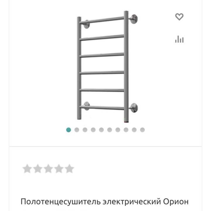 Подотенцесушитель