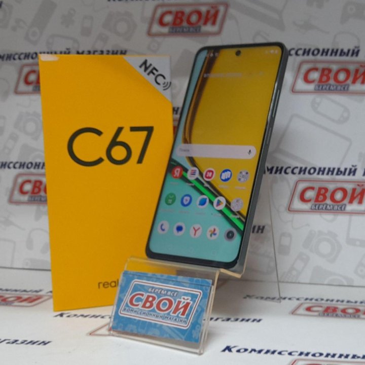 Сотовый телефон REALME C67 128 Гб