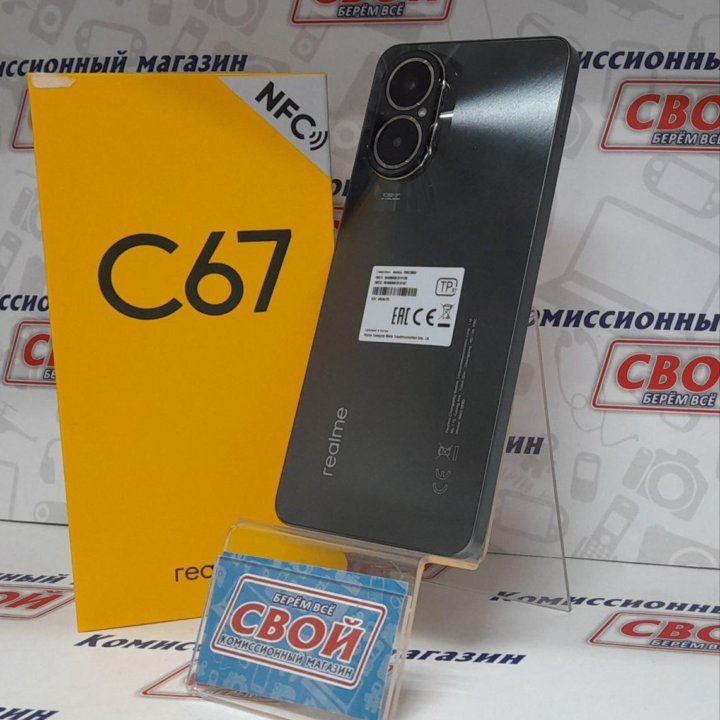 Сотовый телефон REALME C67 128 Гб