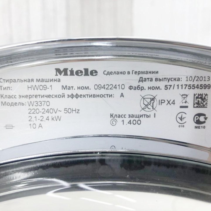 Стиральная машина б у немецкая Miele на 5 кг