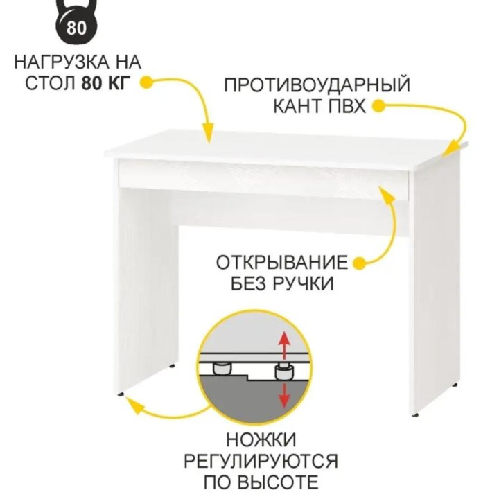 Компьютерный стол Орион 20