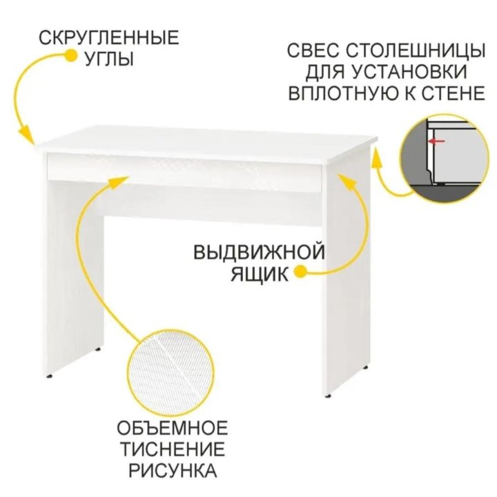 Компьютерный стол Орион 20