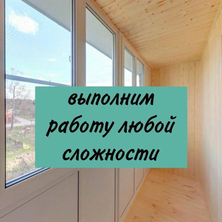 Окна пластиковые в рассрочку