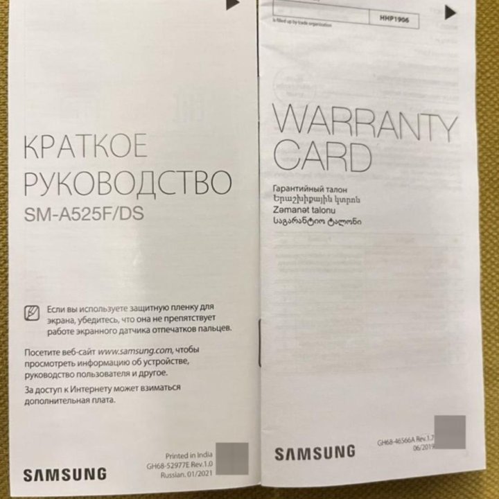 Samsung Galaxy A52 4/128ГБ
