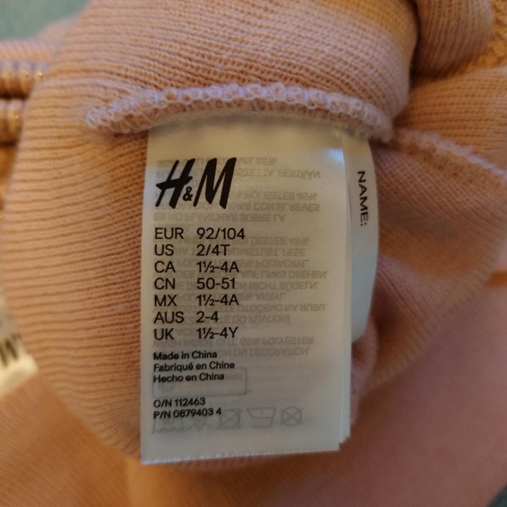 Шапка, перчатки, снуд H&M 92/104