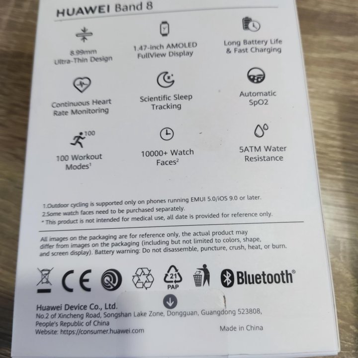 Huawei band 8 фитнес-браслет (новый, запечатанный)