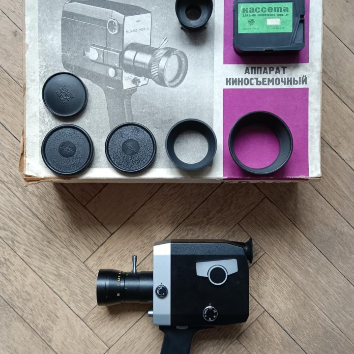 Аппарат киносъёмочный кварц 1×8С-2