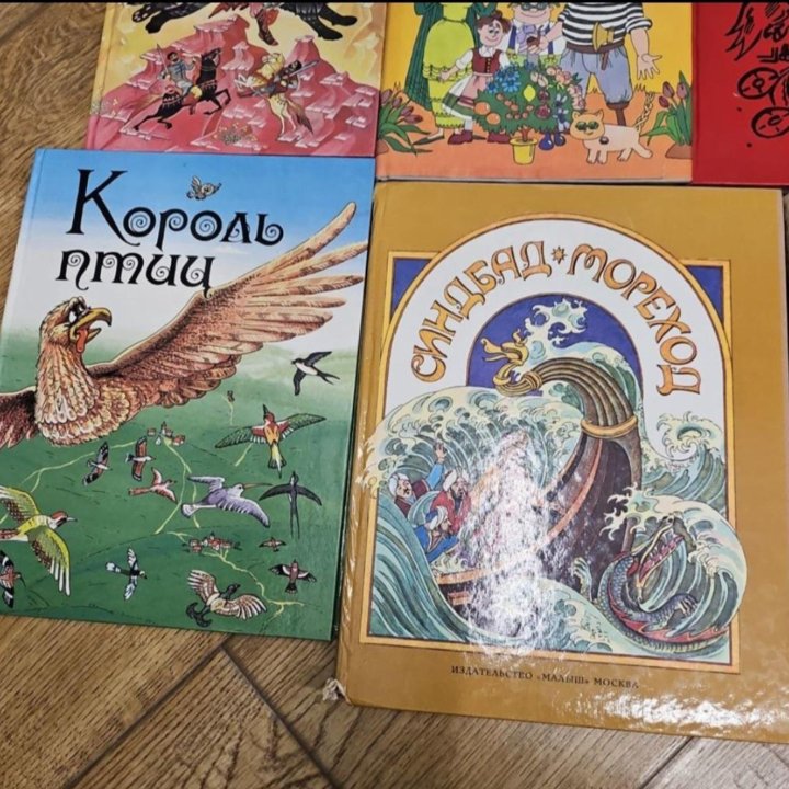 Детские книги #1 (1978-1994гг)