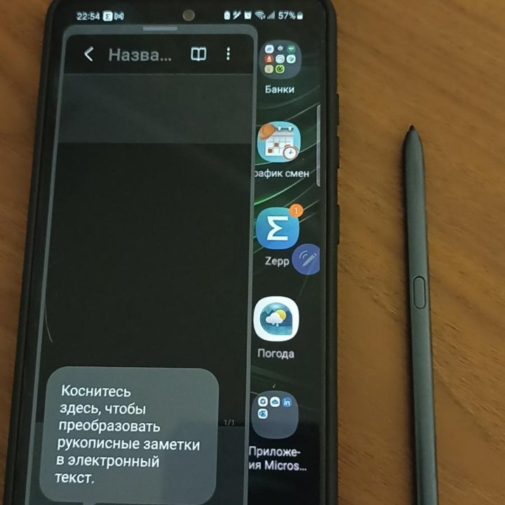 Samsung galaxy note 10 lite