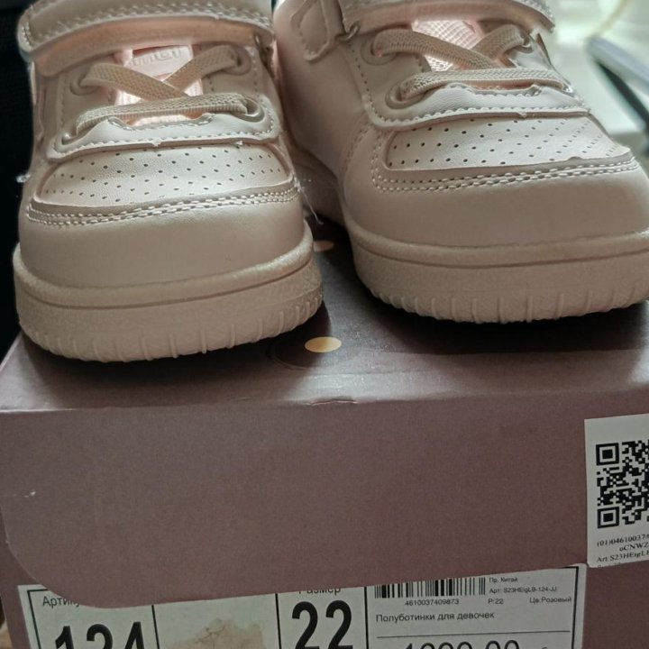 Кросовки 22р