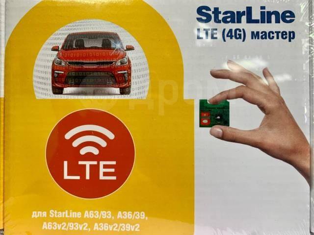 StarLine LTE Мастер 4G-LTE-GSM для A93, A63, и др.