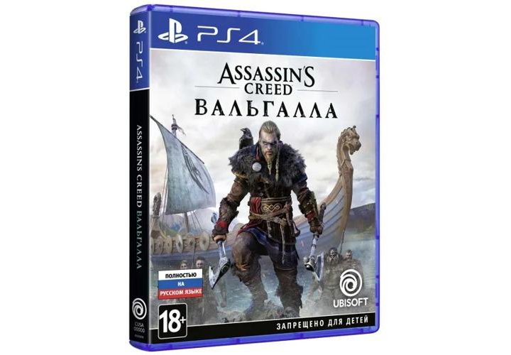 Assassin's Creed: Valhalla [PS4, русская версия]