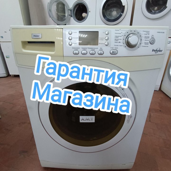 Haier 6кг стиральная машина б/у