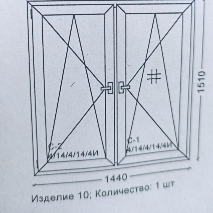 Пластиковое окно