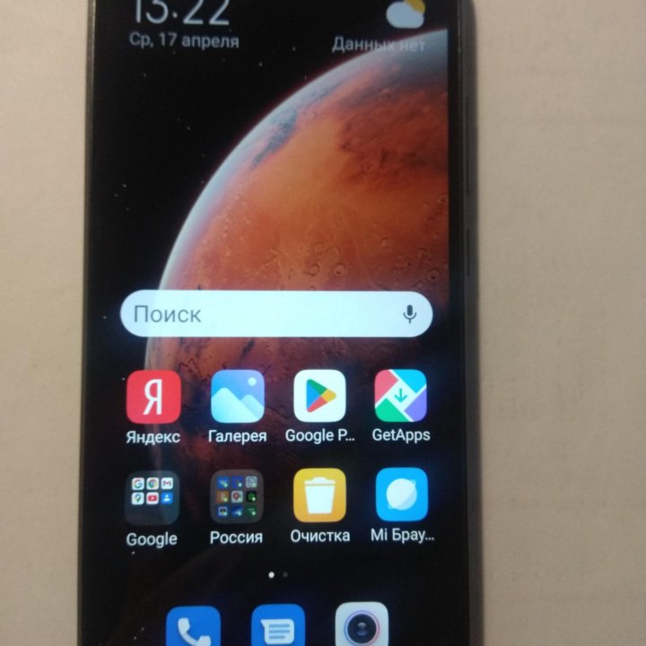 Xiaomi Redmi 9A, 2/32 ГБ