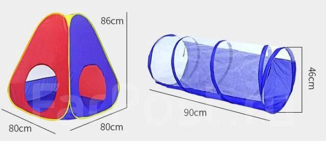 Палатка детская, с туннелем. Игр20