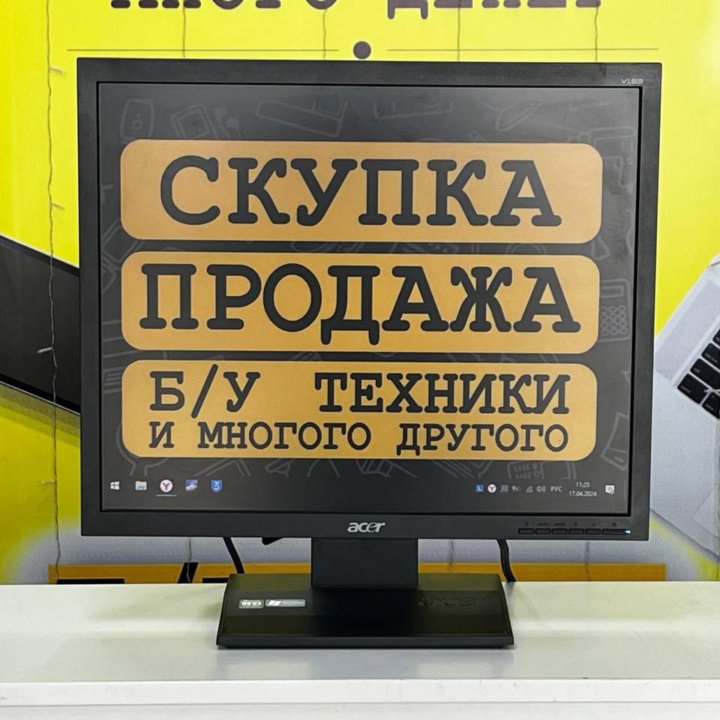 Монитор acer 19