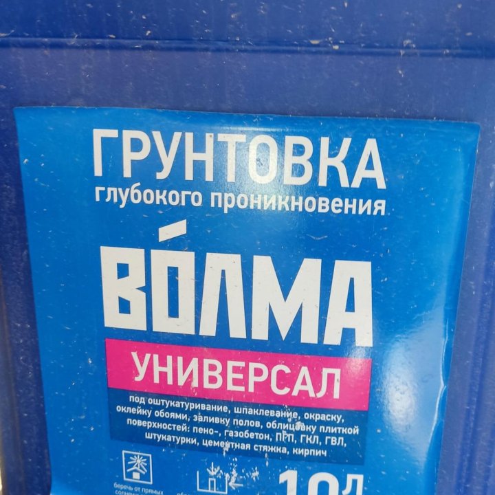 Набор штукатура