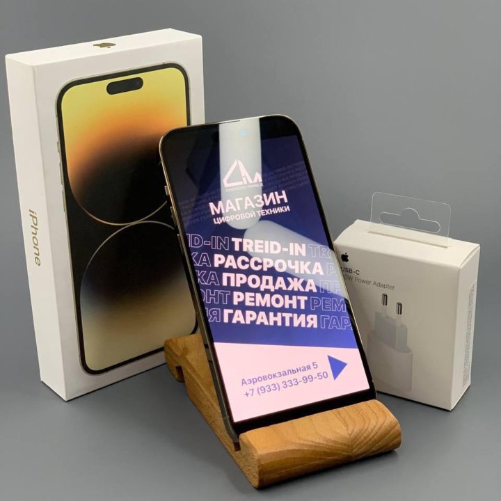 iPhone 14 Pro Max, 256 ГБ