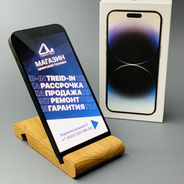 iPhone 14 Pro Max, 256 ГБ