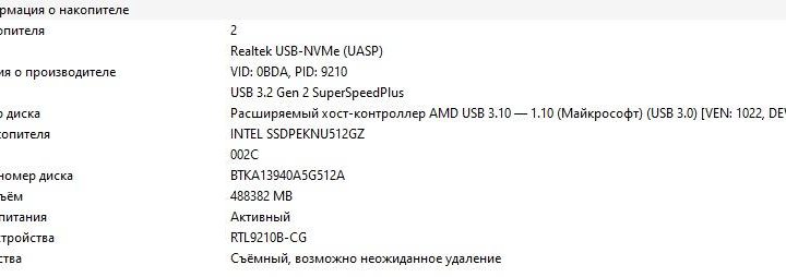 Intel ssd 670p m2 512gb 2280