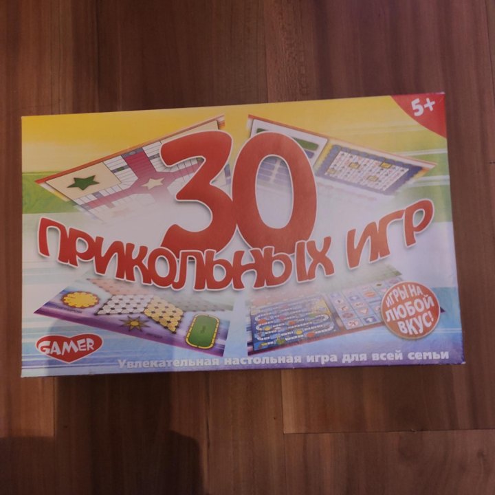 Игры детские