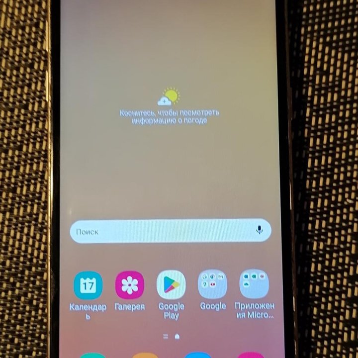 Samsung Galaxy J6 (2018)