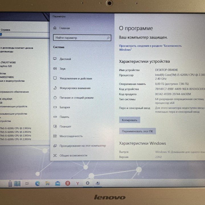 Lenovo ideapad 500-15isk