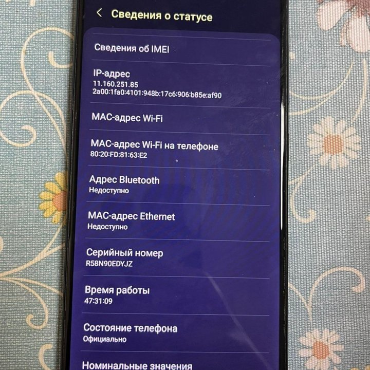 Телефон Samsung A 21 s