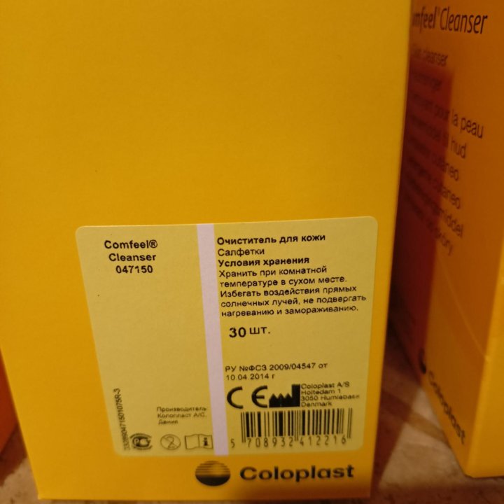 Очиститель для кожи coloplast