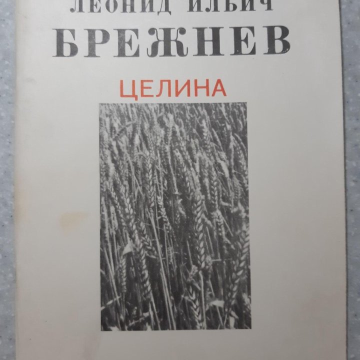 Книги разное. 1977г. - 1990г.