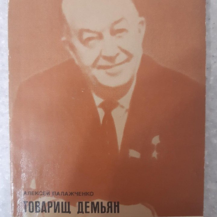 Книги разное. 1977г. - 1990г.