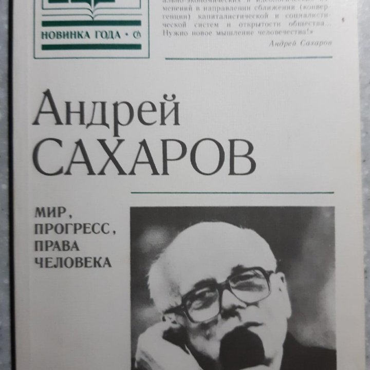 Книги разное. 1977г. - 1990г.