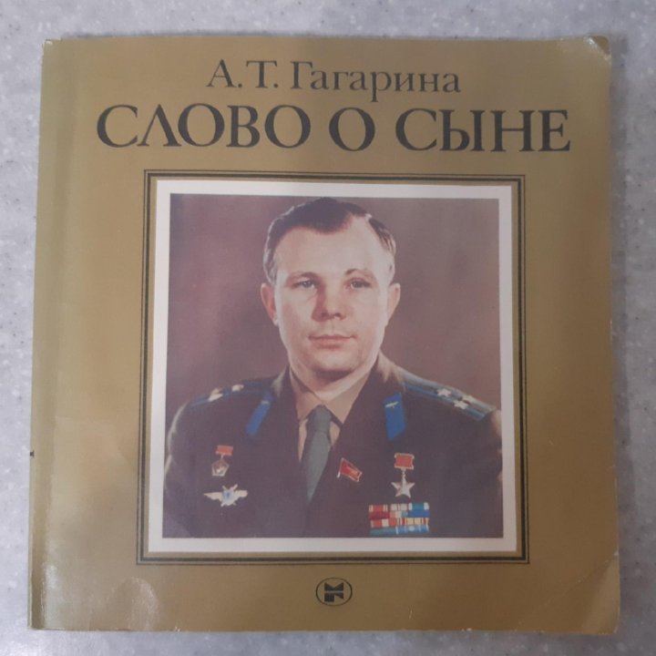 Книги разное. 1977г. - 1990г.