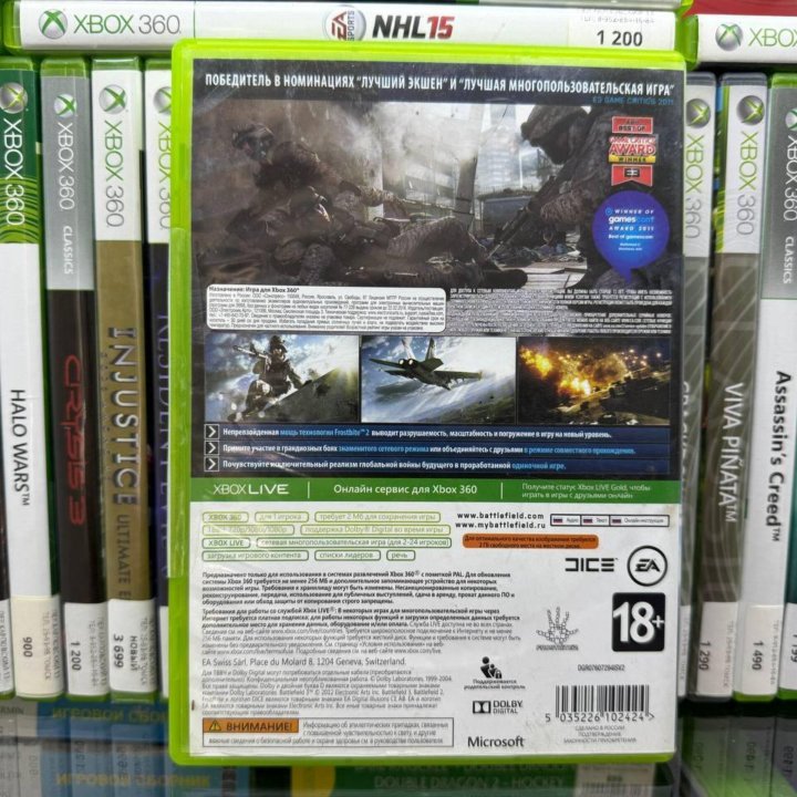 BATTLEFIELD 3 (XBOX 360, БУ)