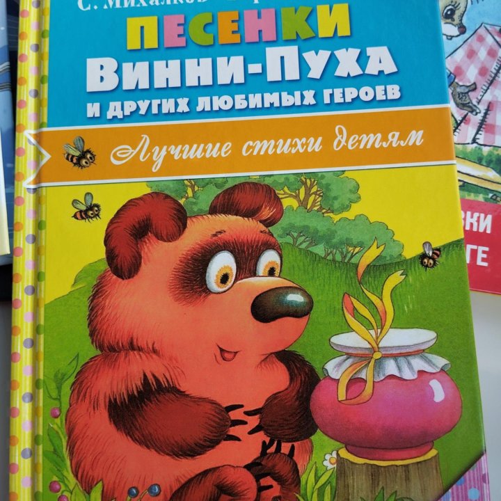 Детские книги. Книги для малышей.