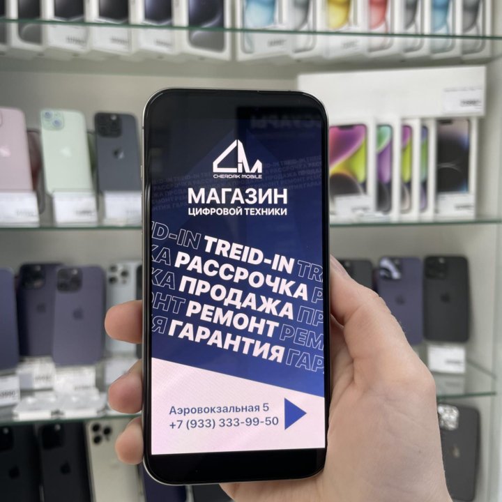 iPhone 15 Pro, 256 ГБ