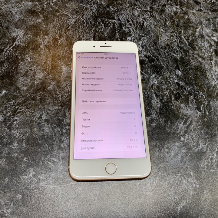 iPhone 8 plus идеал