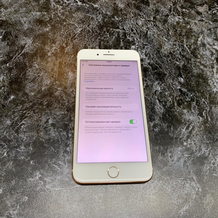 iPhone 8 plus идеал