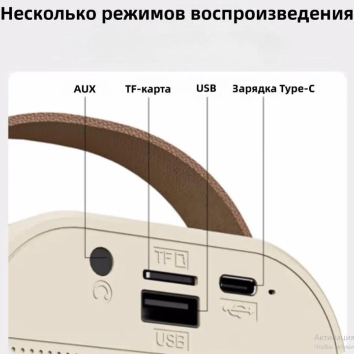 Беспроводная колонка караоке с микрофоном