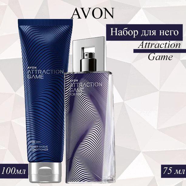 Набор Avon Attraction Game для него