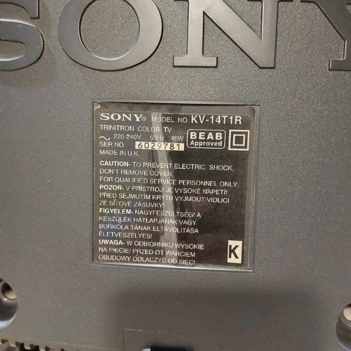 Телевизор SONY KV-14T1R